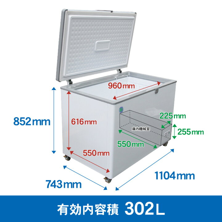 楽天市場】RIT JCM 冷凍ストッカー RITC-310 業務用 鍵付き キャスター 