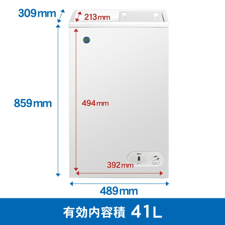 楽天市場】RIT JCM 冷凍ストッカー RITC-41 業務用 熱中症対策 送料 