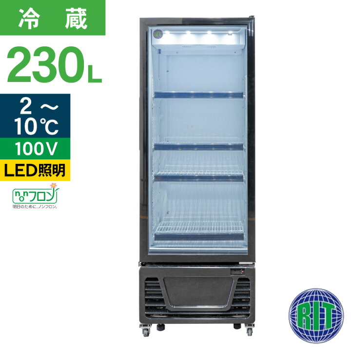 楽天市場 創業記念 期間限定キャンペーン Rit Jcm タテ型冷蔵ショーケース Rits 230 冷蔵 冷蔵庫 保冷庫 ジェーシーエム 店舗 飲食店 バー オフィス おしゃれ かっこいい 代引不可 ジェーシーエム ｊｃｍ