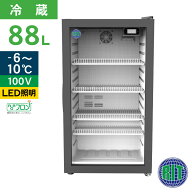 RIT 卓上型冷蔵 ショーケース RITS-96-TO 業務用 冷蔵 冷蔵庫 保冷庫 ショーケース 88L 幅470×奥行520×…