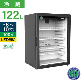 RIT 卓上型冷蔵ショーケース RITS-126-TO 業務用 冷蔵 冷蔵庫 保冷庫 ショーケース 122L 幅600×奥行520×高さ851mm ノンフロン 結露対策 一年保証