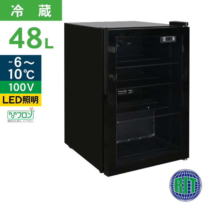 楽天市場】RIT 卓上型冷蔵ショーケース RITS-66 -6℃～10℃ ジェー 