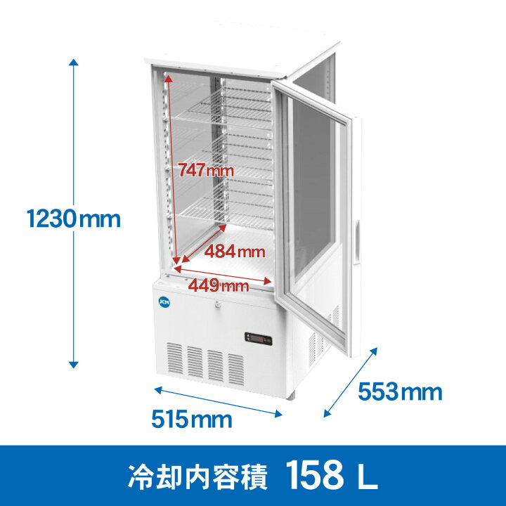 楽天市場】JCM 4面ガラス 冷蔵ショーケース （片面扉） JCMS-160 業務 