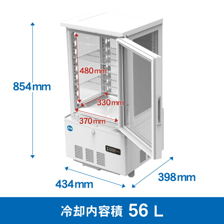 楽天市場】JCM 4面ガラス 冷蔵ショーケース JCMS-58 業務用冷蔵庫 保冷 