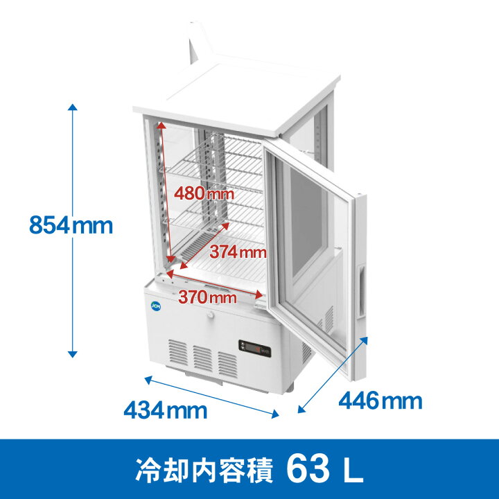 楽天市場】JCM 4面ガラス冷蔵ショーケース（両面扉） JCMS-63W 業務用 