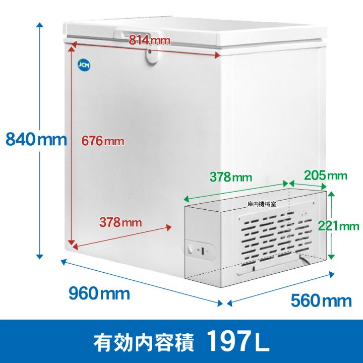 楽天市場】JCM 冷凍ストッカー JCMC-197 業務用 鍵付き キャスター付き 