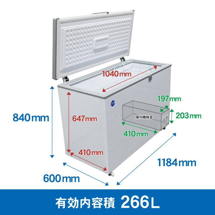 楽天市場】JCM 冷凍ストッカー JCMC-266 業務用 ジェーシーエム 冷凍庫 