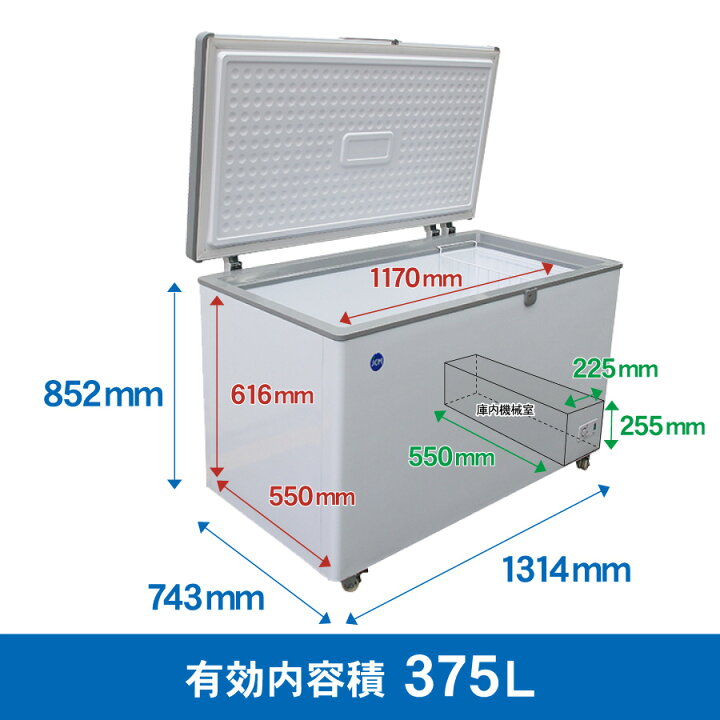 楽天市場】JCM 冷凍ストッカー JCMC-385 業務用 ジェーシーエム 冷凍庫 