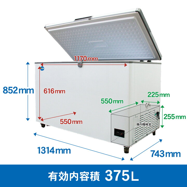 楽天市場】JCM 冷凍ストッカー JCMC-385D 業務用 デジタル 