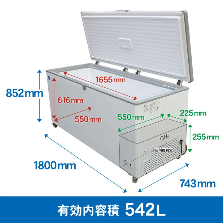 楽天市場】JCM 冷凍ストッカー JCMC-556 業務用 ジェーシーエム 冷凍庫 