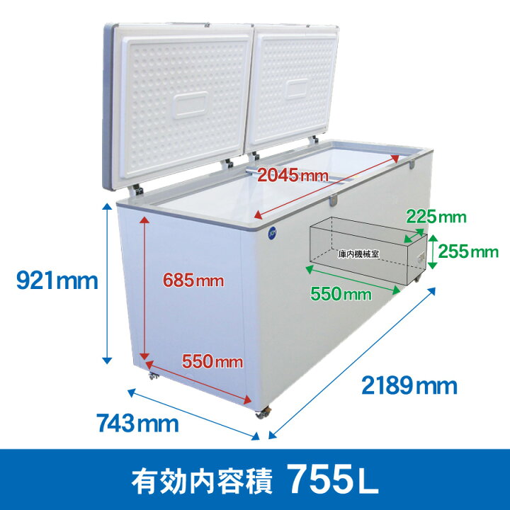 楽天市場】JCM 冷凍ストッカー JCMC-755 業務用 ジェーシーエム 冷凍庫 