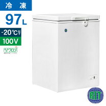 楽天市場】jcm 冷凍庫の通販