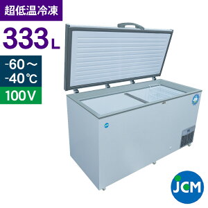 JCM -60 ቷⓀXgbJ[ JCMCC-330S Ɩp `FXgt[U[ Ⓚ ۗ HiXgbJ[ J }O t[U[ ~ 333L 1470×s755×844mm Nۏ