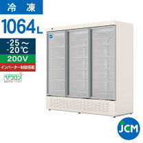 楽天市場】冷凍庫 リーチインの通販