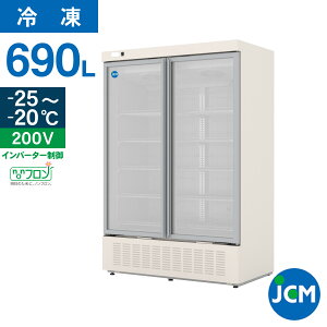 JCM [`C ^e^Ⓚ V[P[Xi2j JCMCS-690H Ɩp c^ ^ zCg [`C Ⓚ V[P[X Ⓚ ۗ Ⓚ 690L 1310×s750×1930mm mt I΍ 