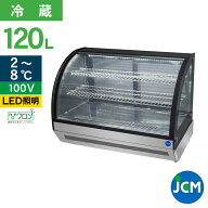 JCM 卓上型対面冷蔵 ショーケース（ラウンド型） JCMS-60T 業務用 冷蔵 業務用冷蔵庫 保冷庫 ショーケー…