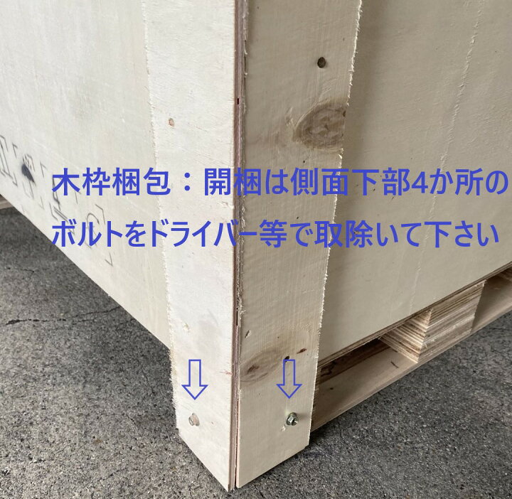 楽天市場】JCM 卓上型対面冷蔵 ショーケース（角型） JCMS-70T 業務用 
