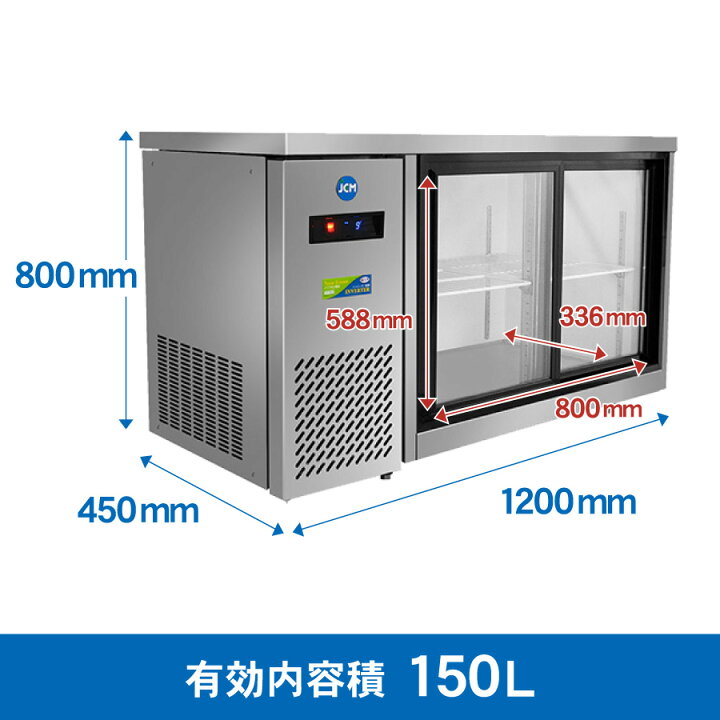 楽天市場】JCM ヨコ型冷蔵ショーケース JCMS-1245T 冷蔵ショーケース 