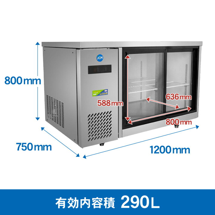 楽天市場】JCM ヨコ型冷蔵 ショーケース JCMS-1275T-IN 冷蔵 ショー 