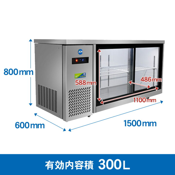 楽天市場】JCM ヨコ型冷蔵ショーケース JCMS-1560T-IN 冷蔵ショー  