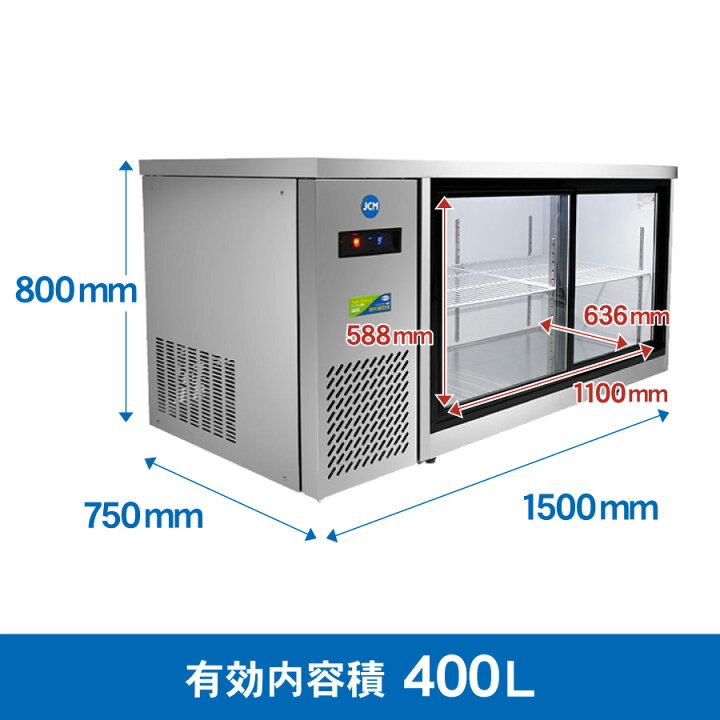楽天市場】JCM ヨコ型冷蔵 ショーケース JCMS-1575T-IN 冷蔵 ショー 