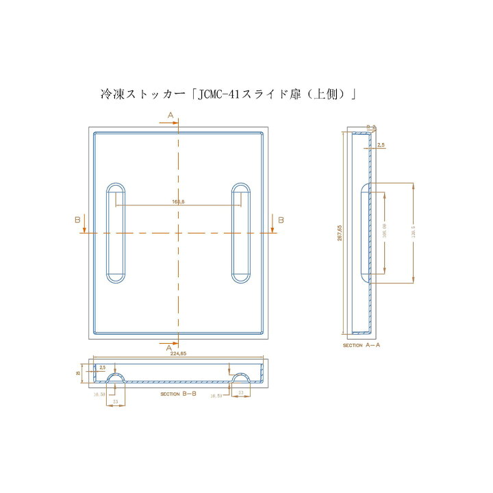 楽天市場】JCM 冷凍ストッカー JCMC-41 業務用 ジェーシーエム 冷凍庫 