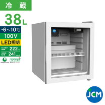 楽天市場】jcm 卓上型冷蔵ショーケース jcms-46の通販
