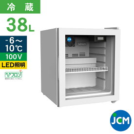 JCM 卓上型冷蔵ショーケース JCMS-46 冷蔵 冷蔵庫 保冷庫 ショーケース 38L 幅425x奥行500x高さ512mm ノンフロン 一年保証 【代引き不可】