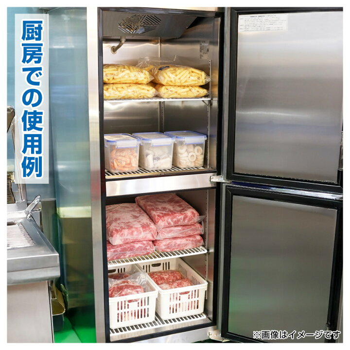 楽天市場】JCM 業務用冷凍庫 タテ型冷凍庫 JCMF-780-IN 業務用 冷凍 2 