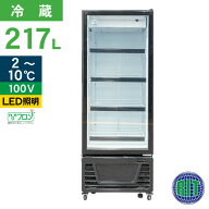 RIT JCM タテ型 冷蔵ショーケース RITS-214 リーチイン 冷蔵 業務用冷蔵庫 保冷庫 縦型 ジェーシーエム …