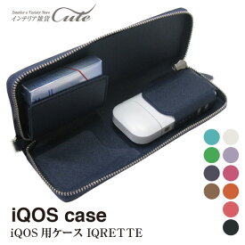 【iQOSケース】IQRETTE IQ-ZP01 レディース メンズ iQOSケース 電子タバコ アイコスケース カバー タバコ 父の日