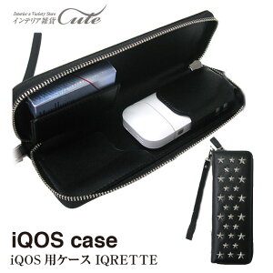 【期間限定特別価格】【iQOSケース】IQ-ZP02 IQ-ZP03 レディース メンズ iQOSケース 電子タバコ アイコスケース カバー タバコ 父の日
