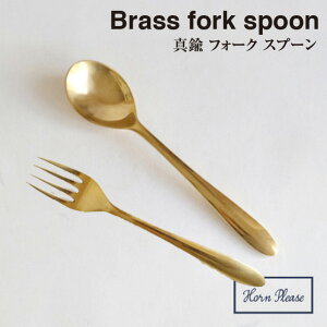 _ Ώ2ȏ㓯  ^yBRASS uXzfBi[Xv[EtH[N 305532 305533y^J Jg[ Horn Please H At^k[eB[ k Hz