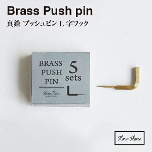 yBRASS uXzvbVs LtbN 303561 5y^J | Horn Please Xe[Vi[ sz