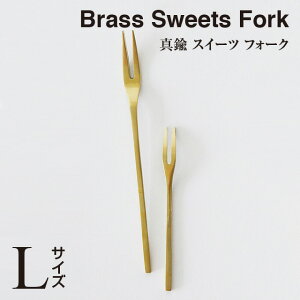 _ Ώ2ȏ㓯  ^BRASS XC[c tH[NiLj303712yH p[eB[ ^J At^k[eB[ k m az