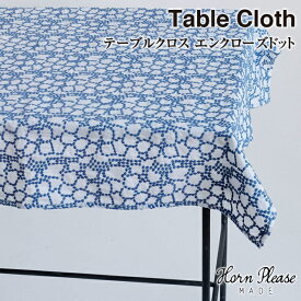 【期間限定特別価格】【Horn Please】テーブルクロス エンクローズドット エンブロイダリー 303751【テーブルマット ファブリック ボイルコットン 敷物 インド 繊細な刺繍】