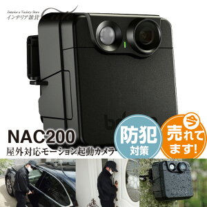 防犯グッズ ドア カメラの人気商品 通販 価格比較 価格 Com