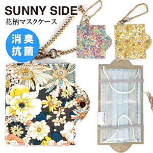 yԌʉizySUNNY SIDEzԕ}XNP[X TL-5523yBOBA ԕ }XN[ ۊ  qpi L LR NX}X Xmasz