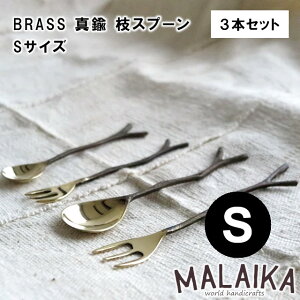 BRASS ^J }Xv[ STCY TWK0001 3{Zbgy^J Xv[ Jg[ H Lb` Lb`c[ }CJ MALAIKA At^k[eB[ k ̓ ̓ hV̓ NX}X Xmas