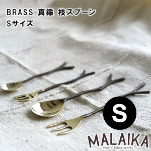 BRASS ^J }Xv[ STCY TWK0001y^J Xv[ Jg[ H Lb` Lb`c[ }CJ MALAIKA At^k[eB[ k ̓ ̓ hV̓ NX}X Xmasz