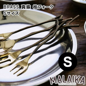 BRASS ^J }tH[N STCY TWK0003y^J tH[N Jg[ H Lb` Lb`c[ }CJ MALAIKA At^k[eB[ k ̓ ̓ hV̓ NX}X Xmasz