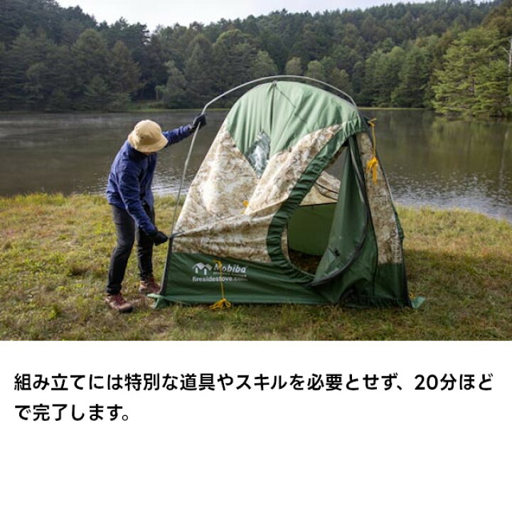 楽天市場】【メーカー直送】モビバ モバイルサウナ MB10A 27190 屋外  