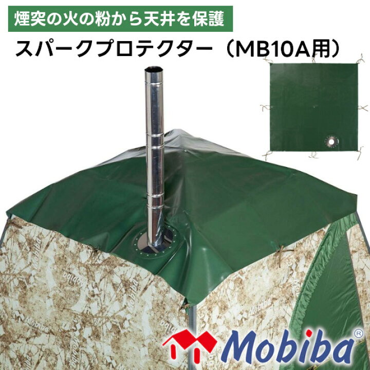 楽天市場】【メーカー直送】モビバ スパークプロテクター MB10A用 