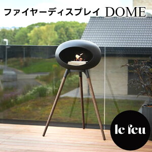 y[J[zoCIG^m[gF Le Feu DOME t@C[fBXvC 80100 80101yfireside t@C[TCh Xg[u  O f}[N kfUC ^ Lh t@C[