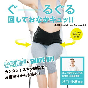 ՃZbgr[eB[xgyՃxg RZbg Ջ }^jeB ՃT|[g Dw YOY 荘 Օ␳ ՃT|[^[ T|[^[ Mtg o^C zCgf