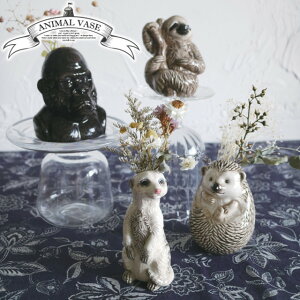 Animal Vase F04-0159 F04-0160 F04-0161 F04-0162 F04-0179 Hedgehog Sloth Meerkat Gorilla Sand Fox�y�O���[�o���A���[ global arrow �A�j�}�� �t�����[�x�[�X �ԕr ��֑}�� ��̓� ���̓� �h�V�̓� �N���X�}�X xmas�z