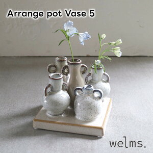 welms Arrange pot Vase 5 F04-0213�y�O���[�o���A���[ global arrow �t�����[�x�[�X �ԕr ��֑}�� ��̓� ���̓� �h�V�̓� �N���X�}�X xmas�z