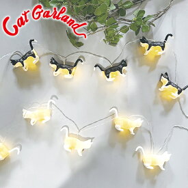 LUMO Cat Garland L04-8007 L04-8008 Shiro Hachiware【グローバルアロー global arrow ガーランド 猫 ネコ ねこ 白猫 ハチワレ LED LEDライト 母の日 父の日 敬老の日 クリスマス xmas】