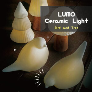 LUMO Ceramic Light Tree L04-8021 Bird L04-8022 L04-8023 yO[oA[ global arrow LEDCg k u l킢   o[h c[ CeA IuWF  ̓ ̓ hV̓ NX}X 
