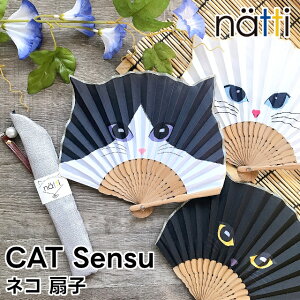 Natti CAT Sensu 24 SHIRONEKO HACHIWARE KURONEKO S04-4250 S04-4251 S04-4252yO[oA[ global arrow q  c  Đ 䂩  Ēp  MǑ΍ ̓ ̓ hV̓ NX}